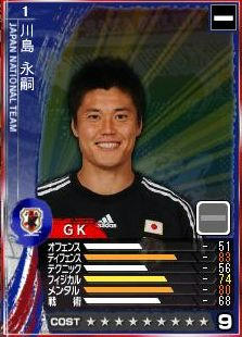 15cycle_2season_1day_kawashima.jpg