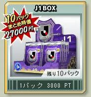 15cycle_2season_2day_j1.jpg