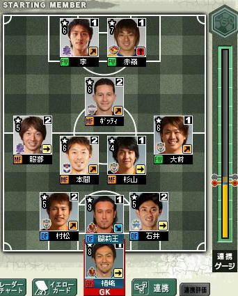 15cycle_4season_2day_for.jpg