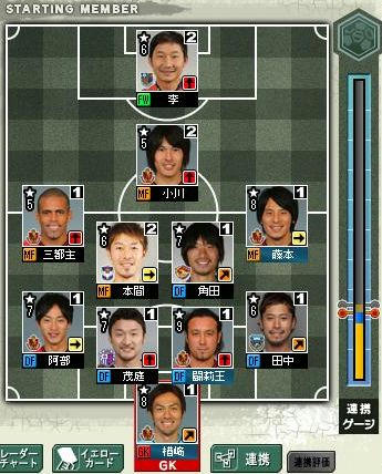 15cycle_5season_5day_for.jpg