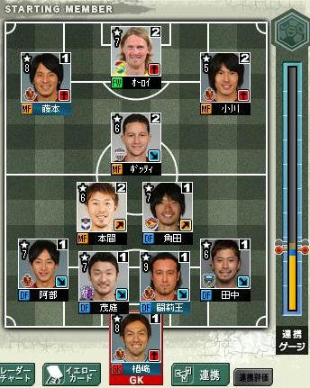 15cycle_6season_4day_for.jpg