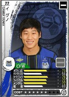 16cycle_1season_guno.jpg