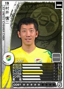 16cycle_1season_murai.jpg