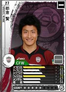 16cycle_1season_tokura.jpg