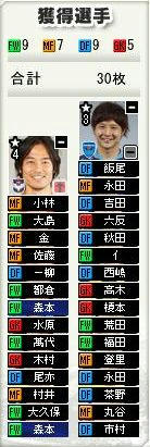16cycle_1season_list.jpg