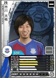 16cycle_1season_1day_ichikawa.jpg