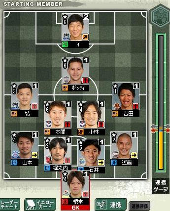 16cycle_1season_2day_for.jpg