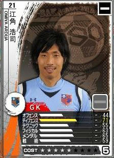 16cycle_1season_2day_esumi.jpg