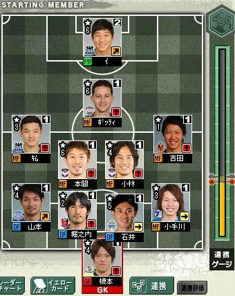 16cycle_1season_3day_for.jpg