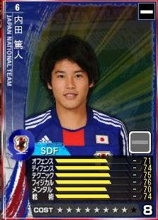 16cycle_1season_5day_uchida.jpg