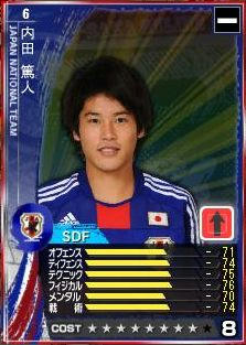 16cycle_2season_1day_uchida.jpg