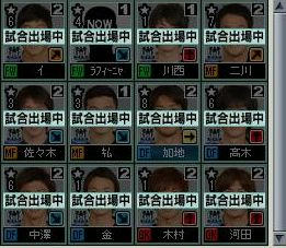 16cycle_5season_5day_gamba.jpg