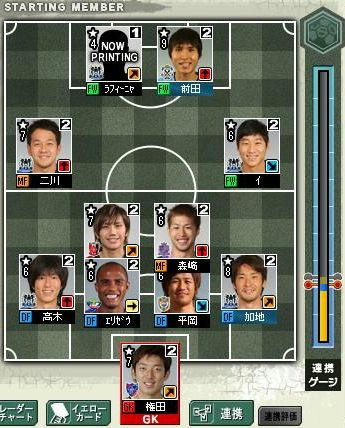 16cycle_6season_5day_for.jpg