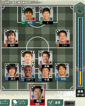 16cycle_6season_WT_for.jpg