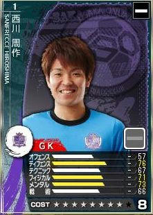 17cycle_1season_nishikawa.jpg