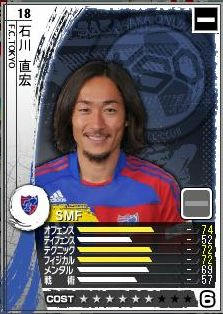 17cycle_1season_ishikawanao.jpg