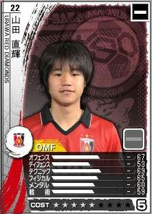 17cycle_1season_yamada.jpg