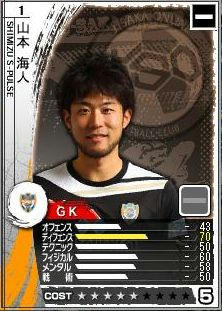 17cycle_1season_yamamoto.jpg