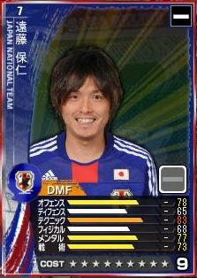 17cycle_1season_EXendou.jpg