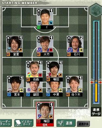 17cycle_1season_3day_for.jpg