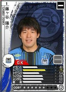 17cycle_1season_3day_fujigaya.jpg