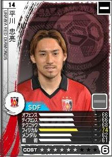 17cycle_1season_3day_hirakawa.jpg