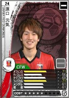 17cycle_1season_5day_haraguchi.jpg