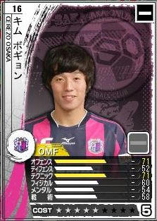 17cycle_1season_5day_kim.jpg