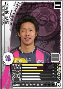 17cycle_2season_1day_kiyotake.jpg
