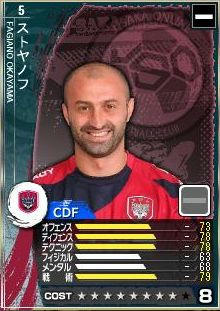 17cycle_2season_1day_sutoyan.jpg