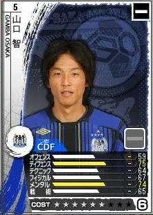 17cycle_2season_1day_yamaguchi.jpg