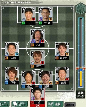 17cycle_2season_4day_for.jpg