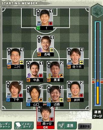 17cycle_2season_cup_for.jpg