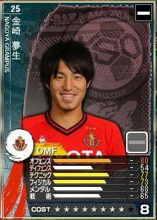 17cycle_3season_1day_kanasakimuu.jpg