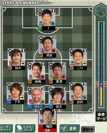 17cycle_3season_4day_for.jpg