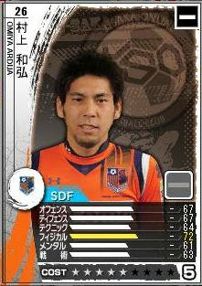 17cycle_4season_2day_murakami.jpg