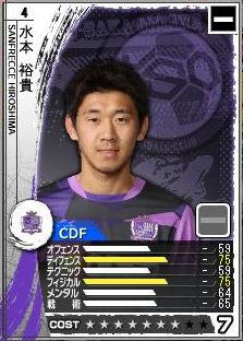 17cycle_4season_2day_mizumoto.jpg