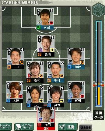 17cycle_4season_4day_for.jpg