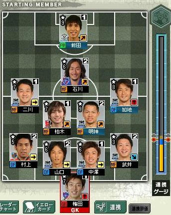 17cycle_4season_5day_for.jpg