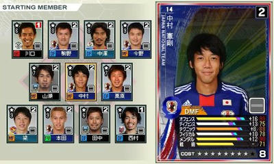 17cycle_5season_1day_Jsaka.jpg