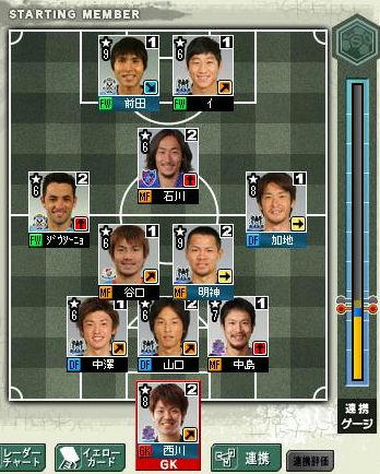 17cycle_5season_4day_for.jpg