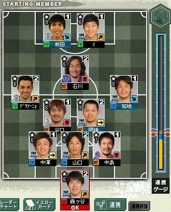 17cycle_5season_5day_for.jpg