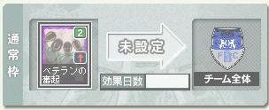 17cycle_6season_1day_support1.jpg