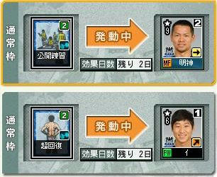 17cycle_6season_1day_support2.jpg