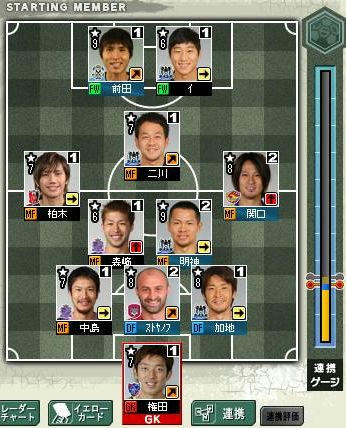17cycle_6season_WT_for.jpg