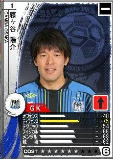 18cycle_1season_1day_fujigaya.jpg