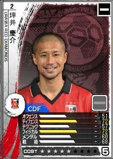 18cycle_1season_2day_tsuboi.jpg