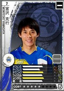 18cycle_1season_2day_miyazawa.jpg