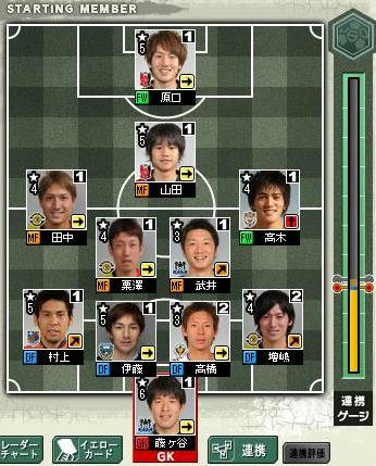 18cycle_1season_4day_for.jpg