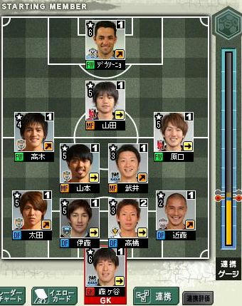 18cycle_1season_5day_for.jpg